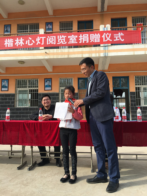 送出一本書，成就一個夢