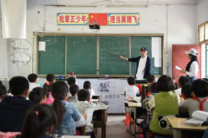 點燃心燈，照亮夢想 ——楷林心燈第四站 走進平頂山魯山縣倉頭二小和土門二小