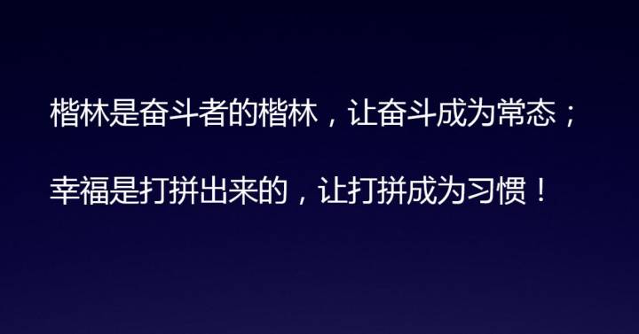 新春慰問暖人心，開年第一課干勁足