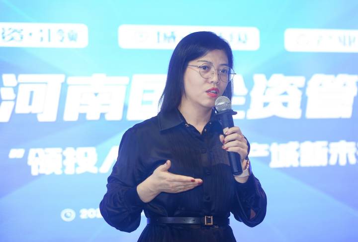 2021首屆河南國企資管創新沙龍順利舉行