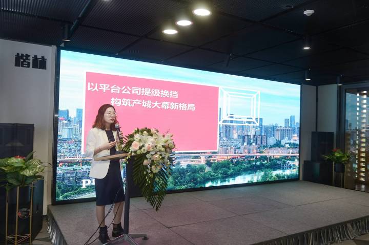 2021首屆河南國企資管創新沙龍順利舉行