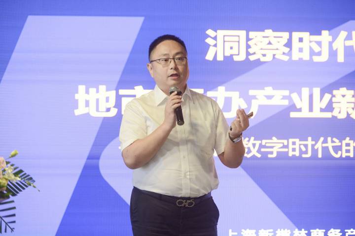 2021首屆河南國企資管創新沙龍順利舉行